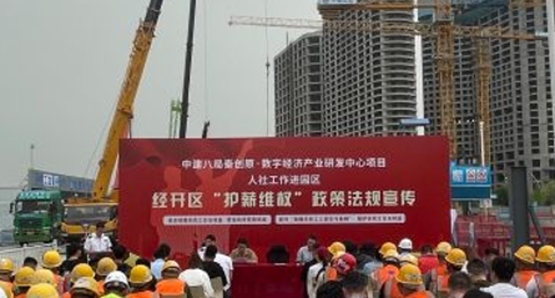高快建筑工程